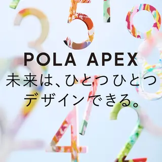 メンズ 中村公園 POLA 岩田のエステ・リラクイメージ