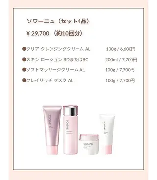 CPサロン 🌹ローズルーム🌹のエステ・リラクイメージ