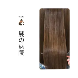 ロング カラー 髪の病院  ルーミールームのヘアスタイル