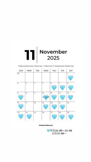 みぞぐち じゅりのヘアスタイル