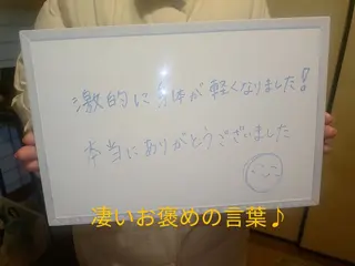 ☆リラックス☆ ジュリーのエステ・リラクイメージ