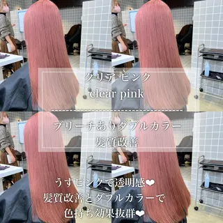 セミロング 💖札幌カラー 指名No.1💖玲奈のヘアスタイル