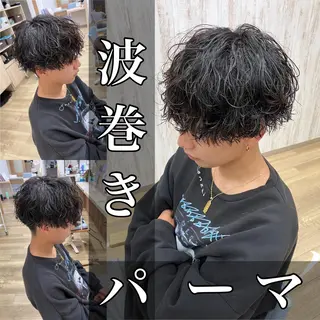 ミディアム メンズパーマ波巻き 🌳大森悠登🌳のヘアスタイル