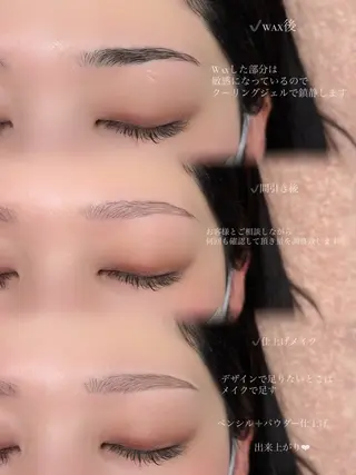 アイブロウ alchemy workzのマツエク・マツパデザイン