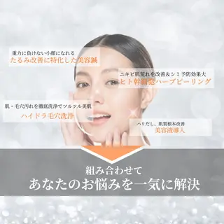 小顔・ツルツル素肌 ハリステリアのエステ・リラクイメージ