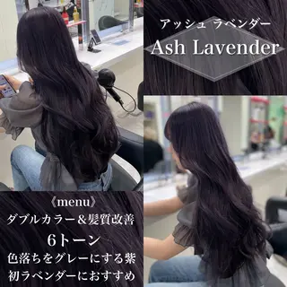 ロング カラー ［銀座］淡色 ラベンダー🫧大村のヘアスタイル