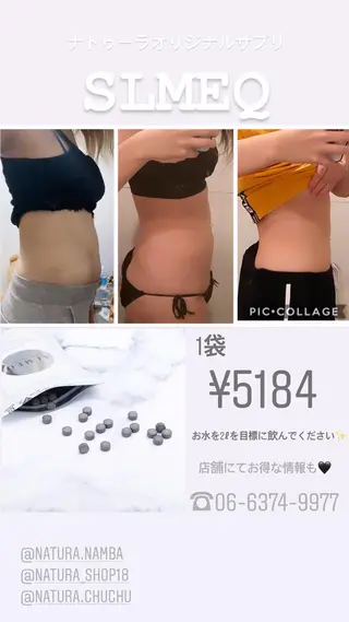 natura chuchuナトゥーラチュチュ所属・バスト体験 ナトゥーラチュチュのエステ・リラクイメージ