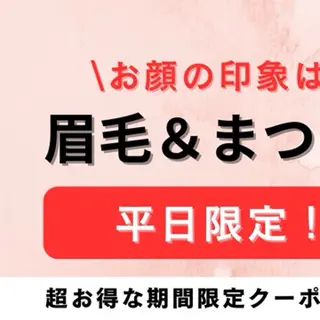 アイブロウ Gemジェム 眉毛＆まつげ専門店のマツエク・マツパデザイン