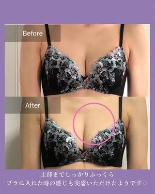 Radiance H.Oのエステ・リラクイメージ