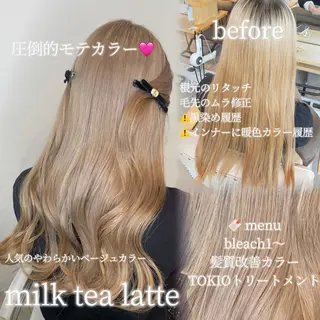 ロング カラー 肌に馴染むハイトーン /ミルクティーカラーのヘアスタイル