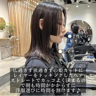 パーマ ロング カラー ヘアアレンジ 【姫カット】 ナカムラコウキのヘアスタイル