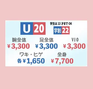 【天神・大名】脱毛/ ハーブ植松७९०のエステ・リラクイメージ