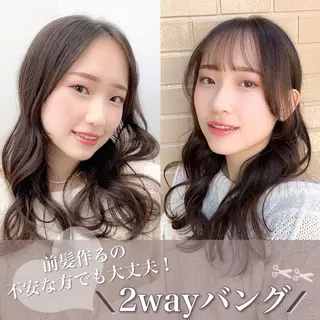セミロング 伊良波 香里のヘアスタイル