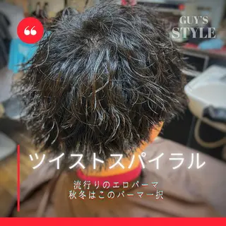 ショート パーマ メンズ 二本木 秀成のヘアスタイル