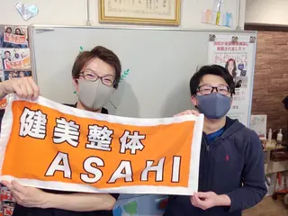 健美整体 ＡＳＡＨＩ【アサヒ】のエステ・リラクイメージ