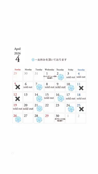 優乃 ❄️のヘアスタイル