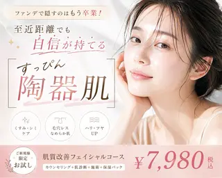 三谷 明子のエステ・リラクイメージ