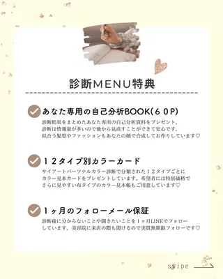 KOTI 　東風上 祐子のその他イメージ