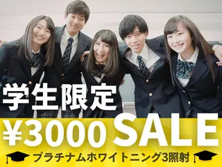 セルフホワイトニング Dolce水戸店のその他イメージ