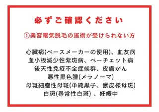 アイブロウ MDラボ 下西の眉毛・アイブロウイメージ