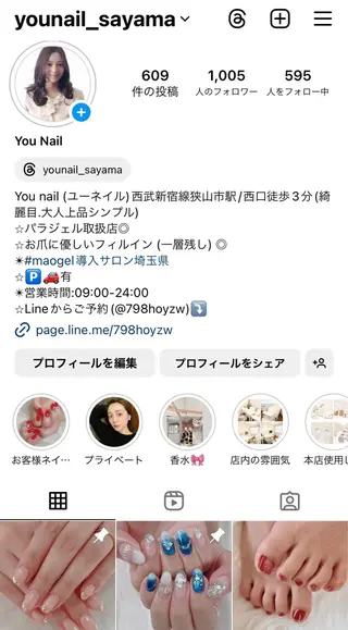 狭山店(林) You nailのネイルデザイン