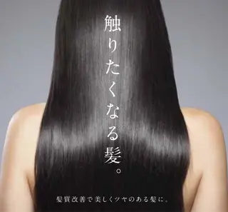 ロング 髪質改善shoma mikiのヘアスタイル