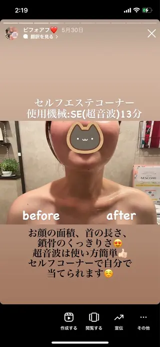 Dears /道後/フェイシャルのエステ・リラクイメージ