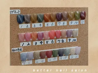 ネイル ベターネイル 秋葉原のネイルデザイン