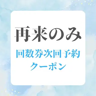 メンズ ホワイトニング ショップ本八幡店のエステ・リラクイメージ