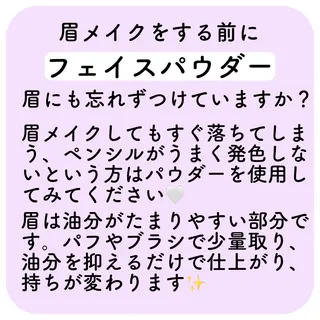 アイブロウ 韓国風眉×顔タイプ 診断®  Naoの眉毛・アイブロウイメージ