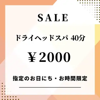 roomRe MAIのエステ・リラクイメージ