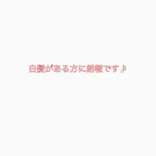 セミロング カラー 白髪ぼかしハイライト 柳川拓哉のヘアスタイル