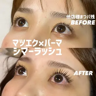 マツエク・マツパ @z(ｱｯﾄｾﾞｰ) fumikoのマツエク・マツパデザイン