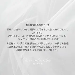 レース アドラブル eyeのマツエク・マツパデザイン