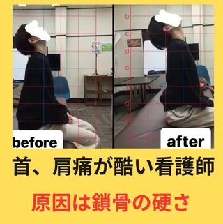 肩こり頭痛さようなら 整体カタギリのエステ・リラクイメージ