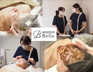 韓国肌管理Belle 後楽園のエステ・リラクイメージ