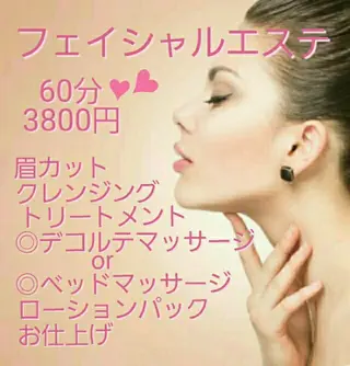 トータルビューティー 【Dian】ディアンのその他イメージ