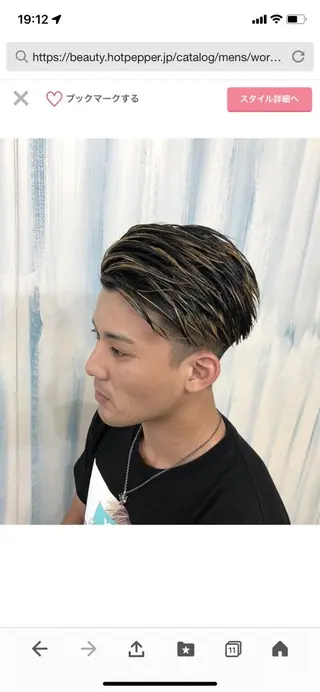 ショート カラー 池田 孝行のヘアスタイル