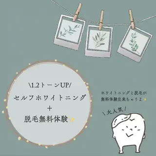 ロング カラー ヘアアレンジ メンズ キッズ ネイル マツエク・マツパ アイブロウ PRSSS立川 matsudaのエステ・リラクイメージ