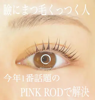 マツエク・マツパ 山城 エスタの眉毛・アイブロウイメージ