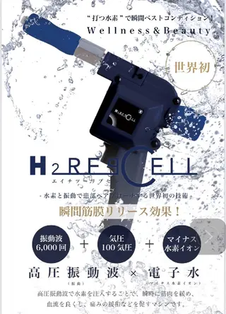 Beauty Salon AQUAのエステ・リラクイメージ