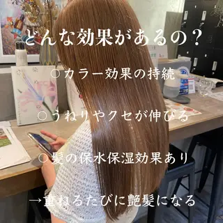 ミディアム カラー 顔周りカット 【オノザワリョウ】のヘアスタイル