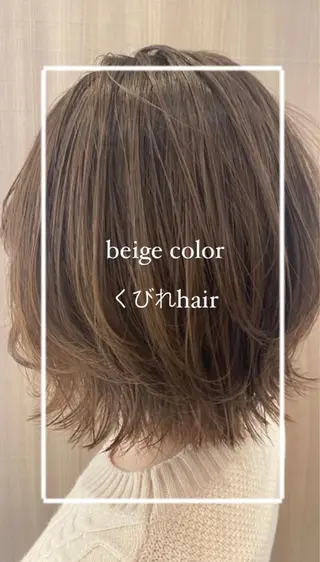 ショート カラー 縮毛矯正/髪質改善/ 艶髪ササキナツミのヘアスタイル