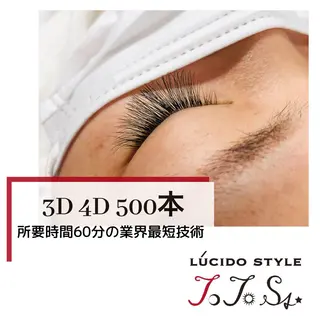 マツエク・マツパ chiaki 千晶のマツエク・マツパデザイン