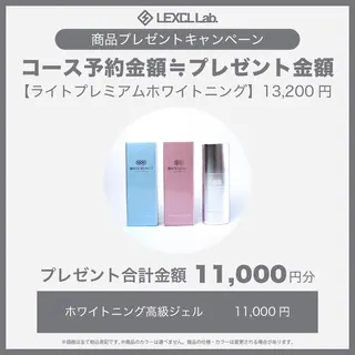 クリスタルラウンジ ホワイトニング銀座店のエステ・リラクイメージ