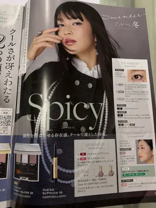 メナード丸の内ヒルズ 柳田りさのエステ・リラクイメージ