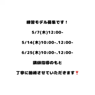 ネイル Snail所属・柚木 円香のネイルデザイン