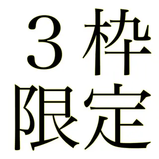 メンズ 高橋 宏輔のヘアスタイル