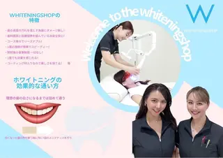 メンズ ホワイトニング ショップ本八幡店のエステ・リラクイメージ