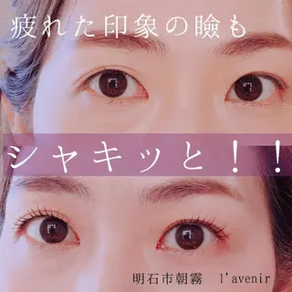マツエク・マツパ l'avenir yukaのマツエク・マツパデザイン